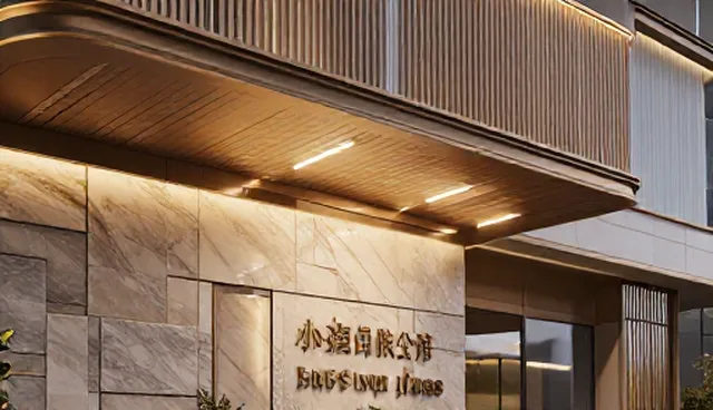 信息咨询在会务活动中的高效使用与维护策略
